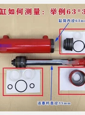 液压双向油缸油封修理包40缸径50缸径63缸径80缸径双向油缸油封