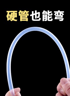 透明特氟龙管四氟管铁氟龙管F46管PFA硬管FEP管耐高温酸碱气管