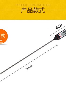 混凝土/砼测温仪沥青测温计数显测温仪插入式快速测温仪笔式温度