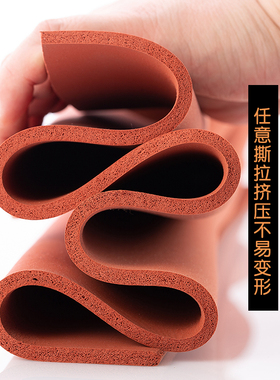 【厂家直销】红色硅胶发泡板烫金板耐高温减震柔软海绵垫抗老化