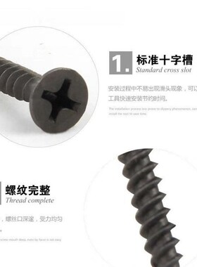 水泥板螺丝 刮削刮刀干壁钉四槽带筋 刀口螺钉 硅酸钙板自攻钉