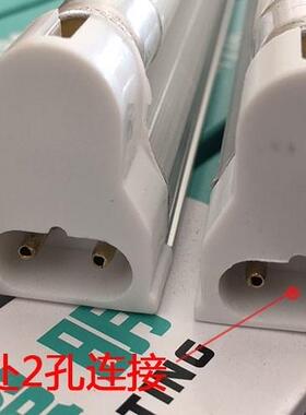 T4T5支架灯8w14w18w21w26w28w三基色荧光灯日光灯管支架整套