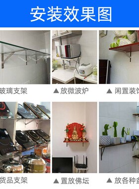 不锈钢支撑隔板固定墙壁三角支架托架承重墙上厨房置物架加厚壁挂