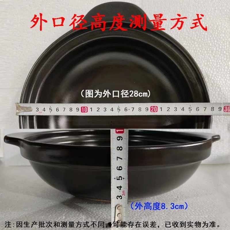 黄焖鸡米饭煲仔饭砂锅商用家用浅口耐高温明火干烧裂小沙锅,淘宝优惠券,粉丝福利购,淘宝优惠卷
