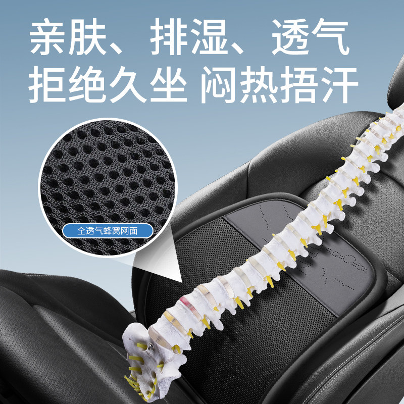 汽车坐垫夏季凉垫单片四季通用货车座椅通风透气冰丝凉席屁屁垫,淘宝优惠券,粉丝福利购,淘宝优惠卷