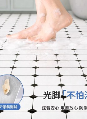 自粘浴室防水地垫水泥地面翻新改造革砖防滑