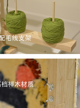 ufing框架 簇绒架子 榉木樟子松木 带毛线架 di工具 材料 gun