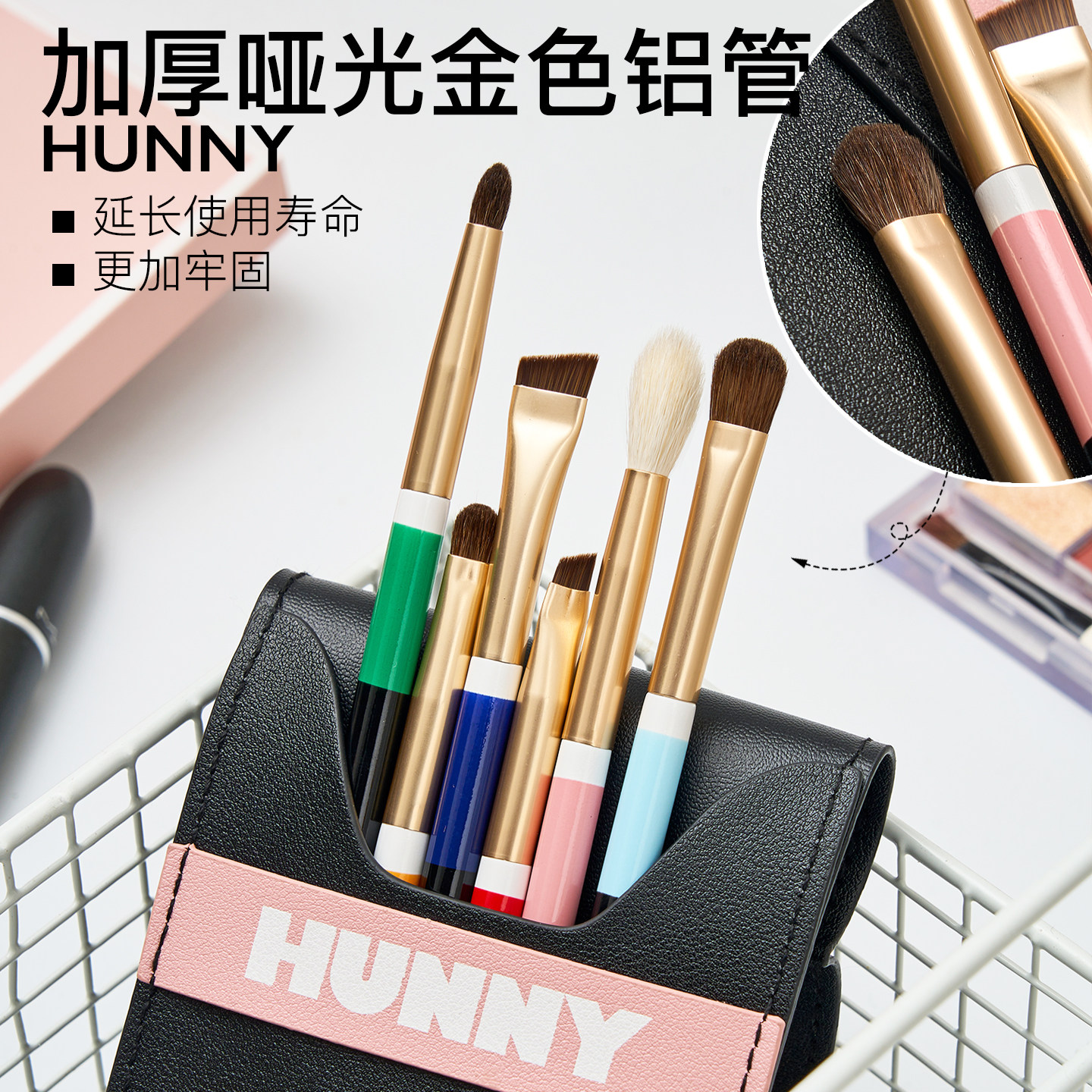 HUNNY动物毛眼影刷套装柔软晕染眼妆刷眼线刷卧蚕刀锋眉刷化妆刷,淘宝优惠券,粉丝福利购,淘宝优惠卷