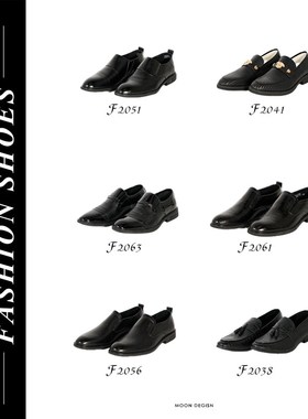 OON慕空间样板房衣帽间男士皮鞋展厅玄关鞋柜鞋子装饰品道具