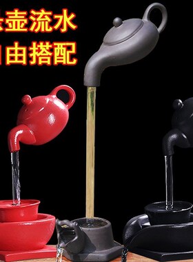 小孩童子撒尿招财流水器金鱼缸水循环悬茶壶喷泉客厅