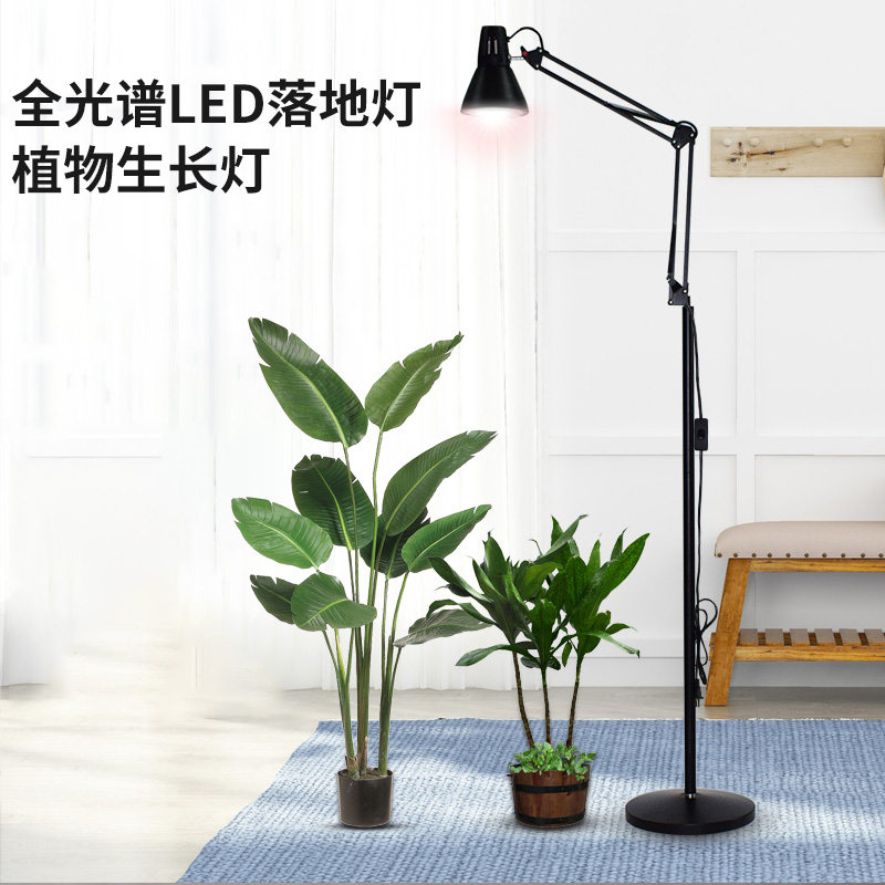 多肉补光灯 家用生长灯全光谱LD仿太阳室蔬菜水草卉灯落地,淘宝优惠券,粉丝福利购,淘宝优惠卷