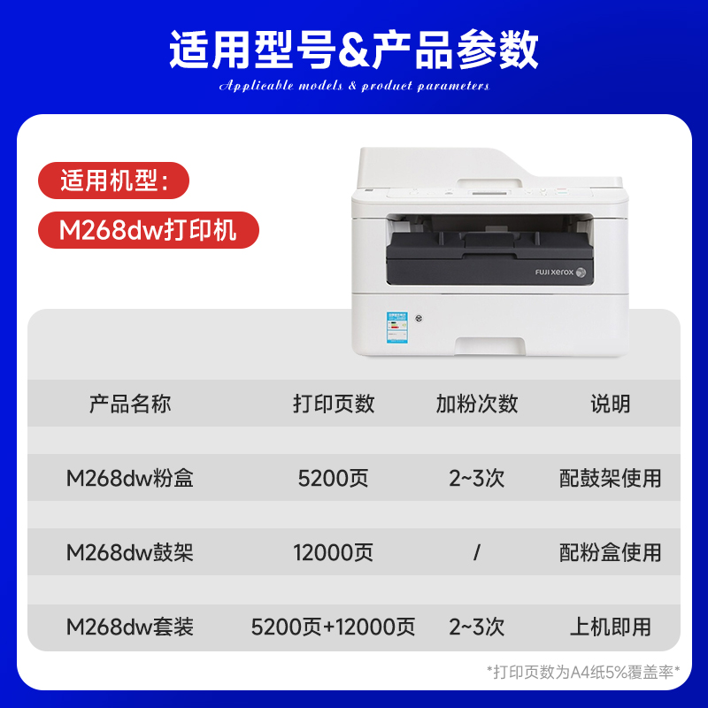 富士施乐M268dw粉盒适用施乐p268d硒鼓 fuji xerox打印机墨盒 DocuPrint TN2325墨粉碳粉 DR2350鼓架-图0