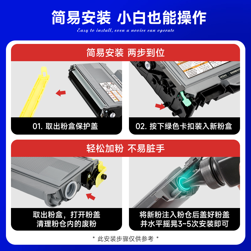 适用联想M7205打印机硒鼓易加粉碳粉lenovo 7205粉盒激光一体机墨盒TN2115墨粉盒 DR2150鼓架墨粉晒鼓 LD2822 - 图3