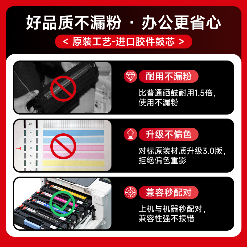 惠普m451dn硒鼓 适用惠普M475dn硒鼓 打印机墨盒 M351 M375nw m451dw m451nw M475dw硒鼓ce410a墨粉 305a碳粉 - 图1