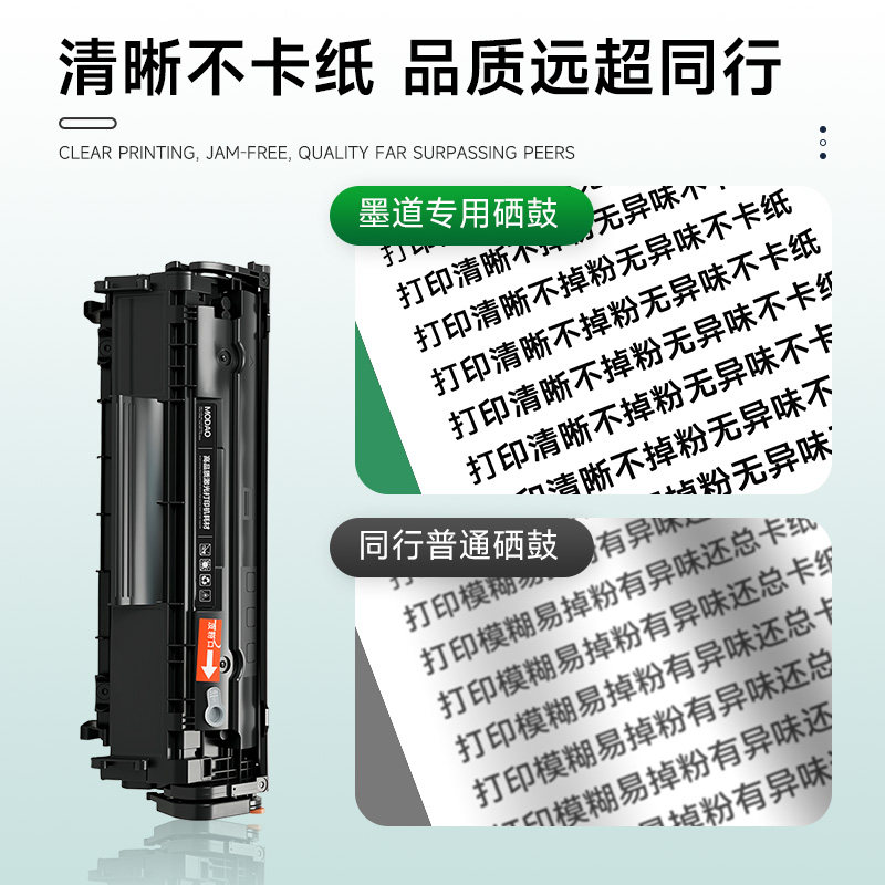 M1005mfp printer toner cartridge Q2612A