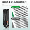 M1005mfp printer toner cartridge Q2612A