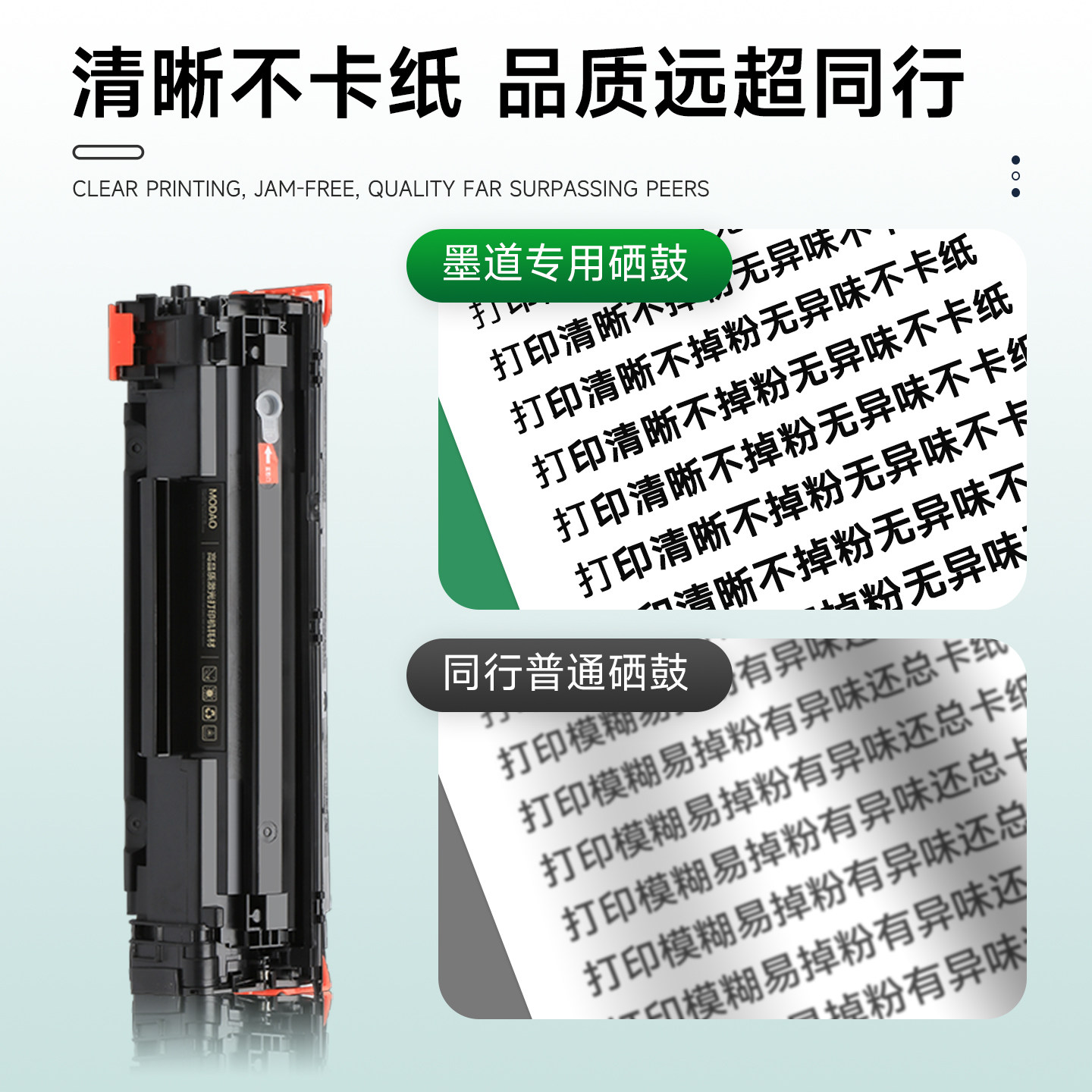 适用惠普226dw硒鼓 M226dw墨盒HP LaserJet Pro MFP M226dw激光打印机碳粉盒易加粉CC388A墨粉墨道官方旗舰店,淘宝优惠券,粉丝福利购,淘宝优惠卷