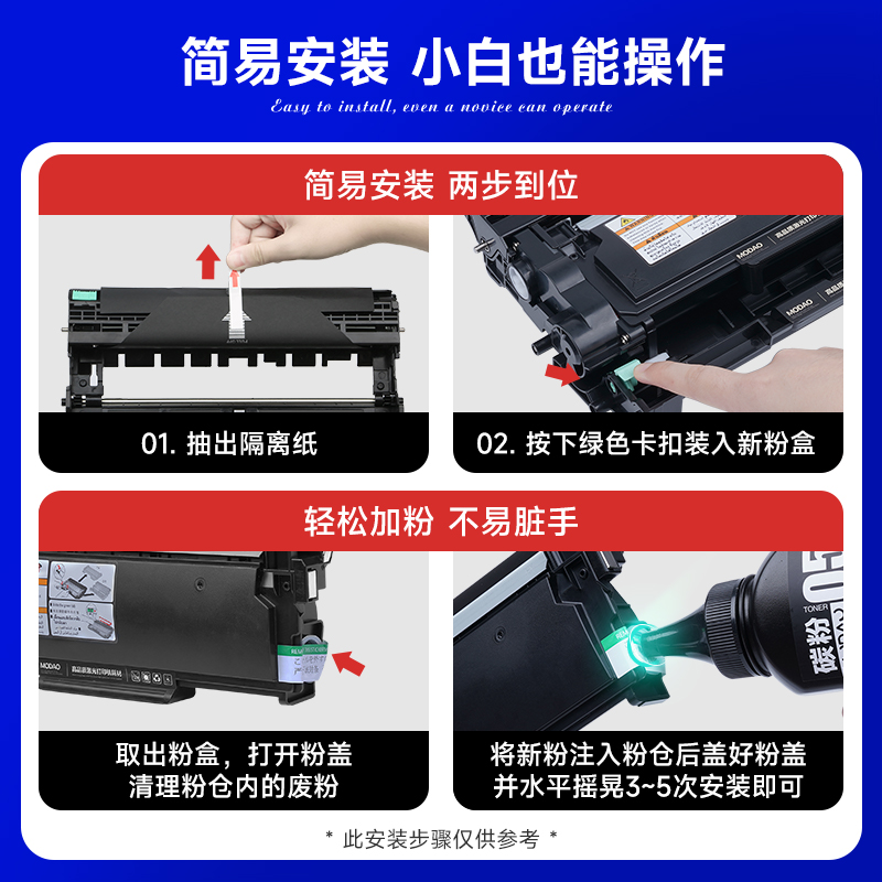 【墨道原装】适用联想M7605D硒鼓Lenovo 7605dw黑白激光打印机粉盒LT2451H墨盒碳粉DR2451复印一体机鼓架晒鼓-图3