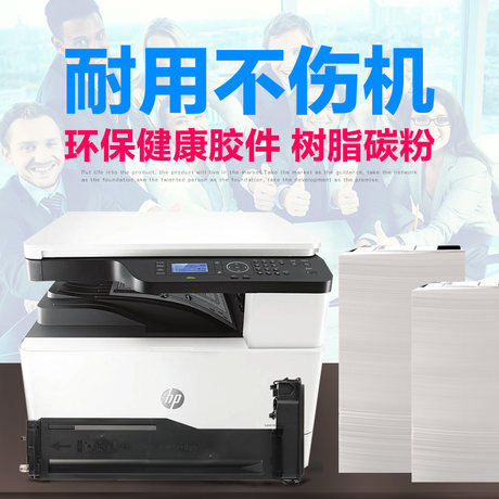 436n printer
