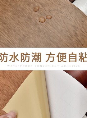 防盗门膜门铁门翻新家具门改色防水木纹 自粘墙