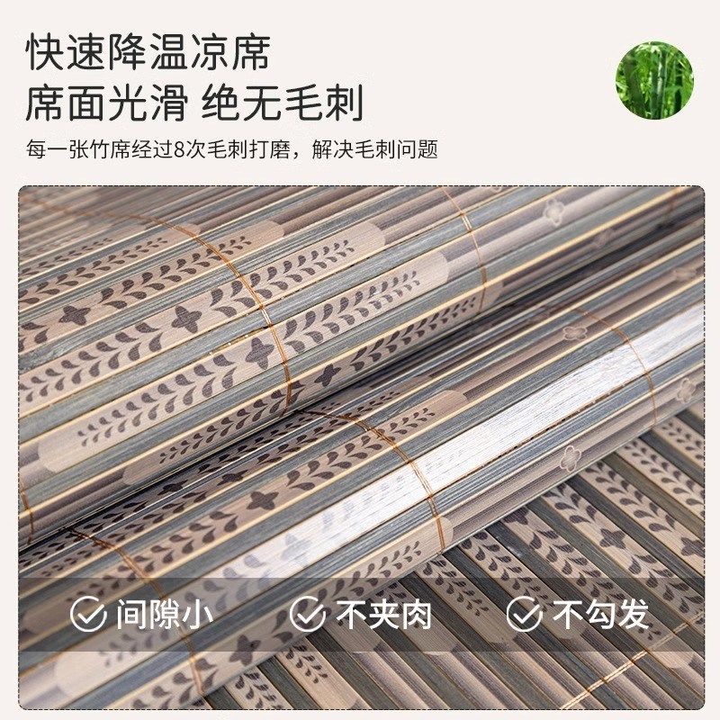 竹席沙发垫新款夏季凉席沙发坐垫家用定制防滑夏天冷感盖布,淘宝优惠券,粉丝福利购,淘宝优惠卷