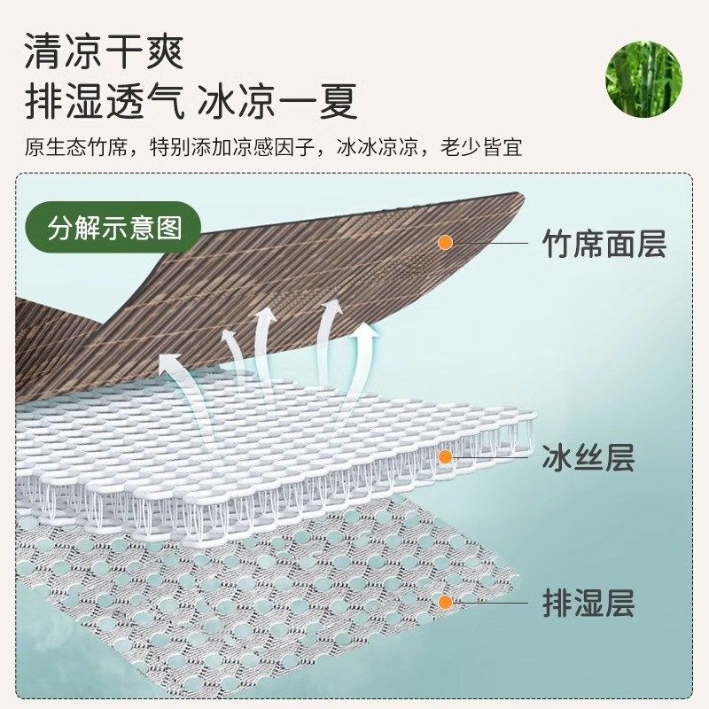 竹席沙发垫新款夏季凉席沙发坐垫家用定制防滑夏天冷感盖布,淘宝优惠券,粉丝福利购,淘宝优惠卷