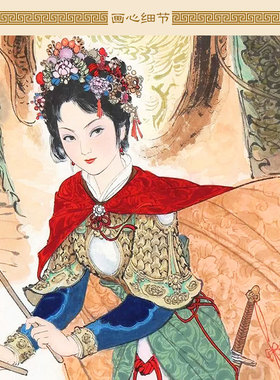 巾帼英雄女将人物画像 木兰穆桂英梁红玉卷轴挂画装饰画定制