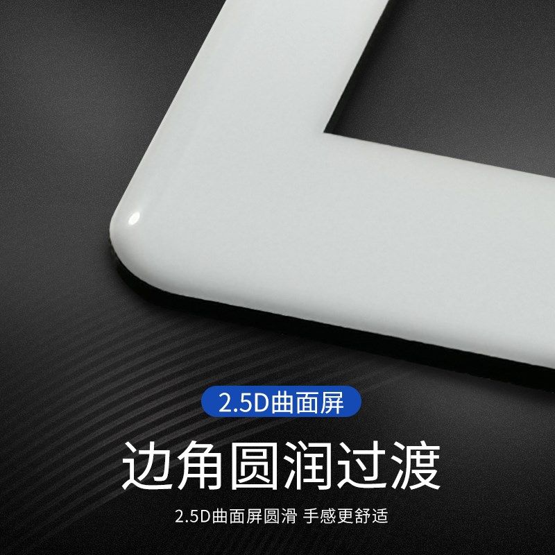 适用OND 寸触摸屏I智能语音平板外屏手写屏幕,淘宝优惠券,粉丝福利购,淘宝优惠卷