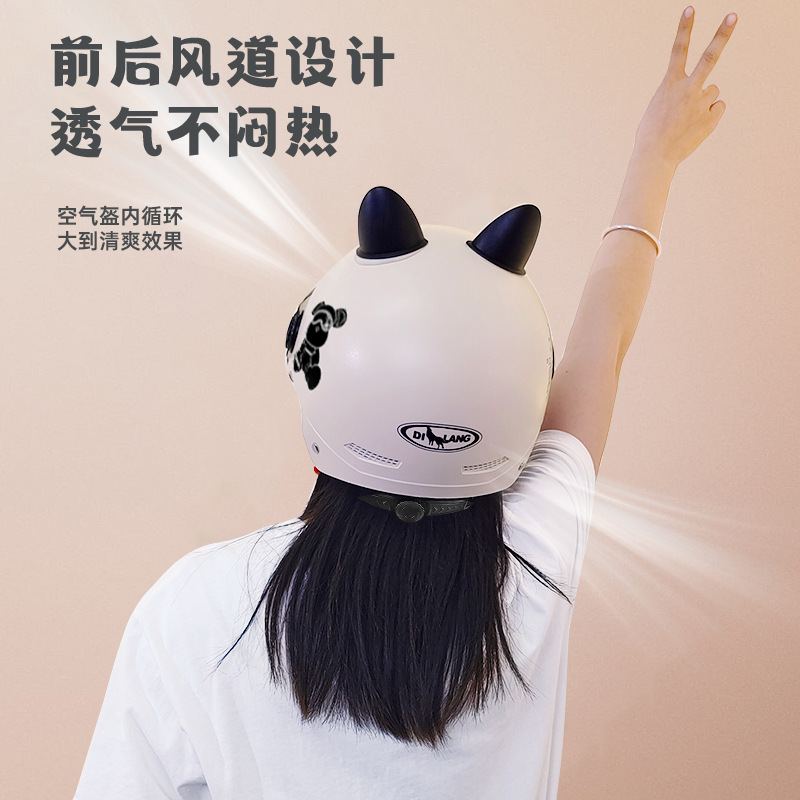 新款 新国标3C认证电动车四季盔摩托车头盔夏季防晒女头盔男电动 - 图1