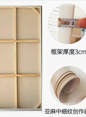 油画框超大亚麻布框中细纹丙烯画框米加厚油画布框