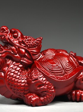 红梨龙龟木质龙龟玄武雕刻家居客厅办公室饰红木工艺品