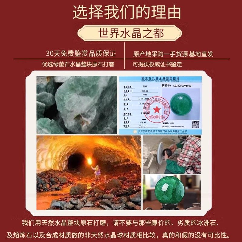 天然绿萤石水晶球摆件生意人上档次入户玄关高档装饰高级感工艺品,淘宝优惠券,粉丝福利购,淘宝优惠卷