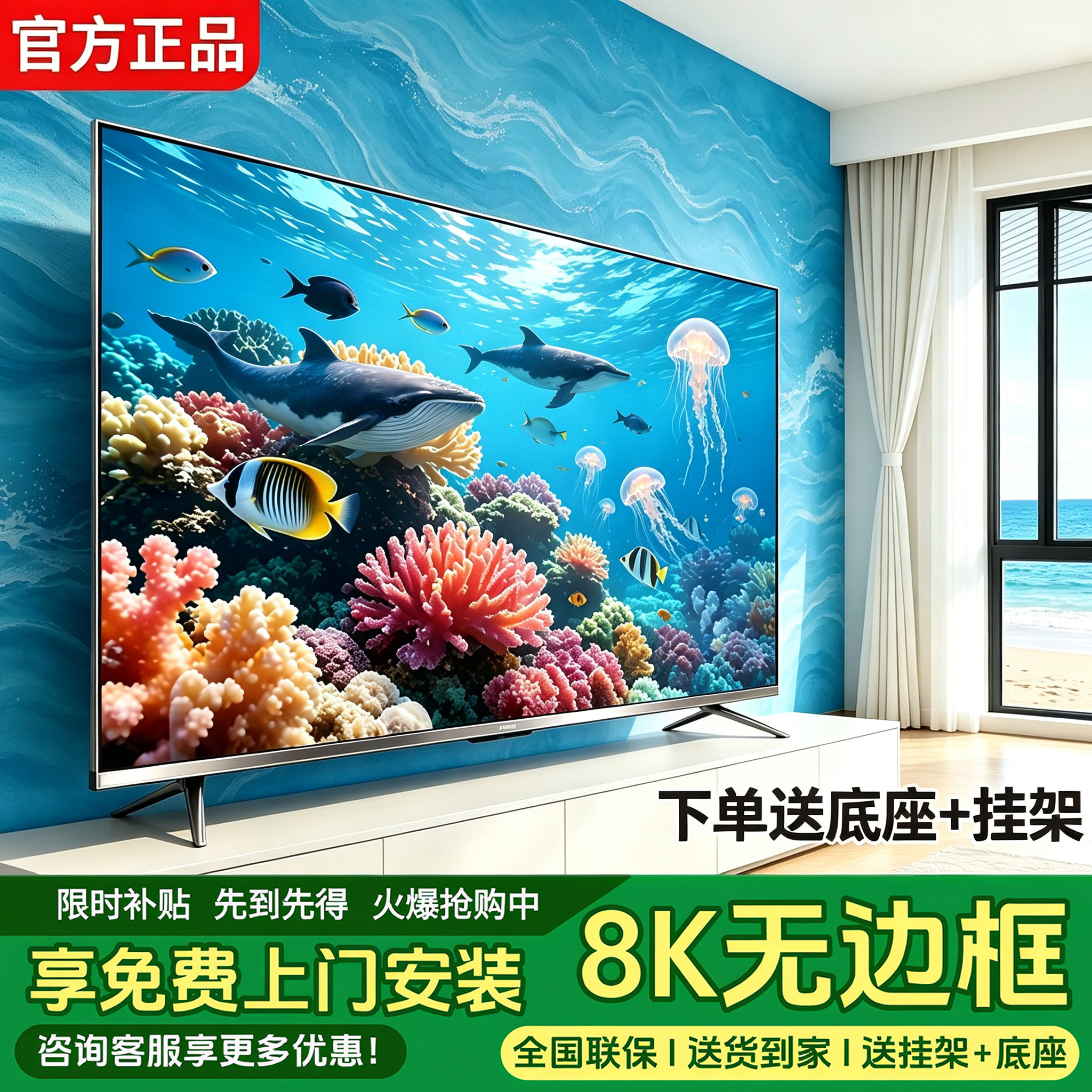 Ace 8K ultra-clear 100-inch LCD home 50 55 65 75 85 120 150 network explosion-proof TV