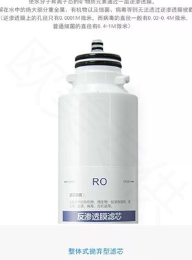 爱温士苏仕的反渗透+抑菌++ &复旦申