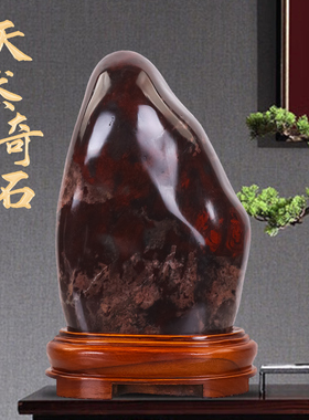 桂林鸡血石天然玉石观赏奇石室内客厅玄关办公室靠山石头