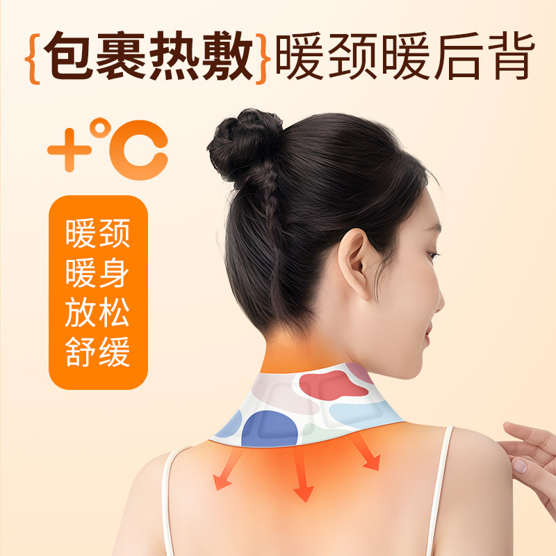 蓝帆医疗蒸汽暖颈贴2袋护颈热敷贴自发热颈椎贴围脖舒缓贴艾灸贴,淘宝优惠券,粉丝福利购,淘宝优惠卷