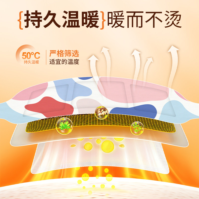 蓝帆医疗蒸汽暖颈贴2袋护颈热敷贴自发热颈椎贴围脖舒缓贴艾灸贴,淘宝优惠券,粉丝福利购,淘宝优惠卷