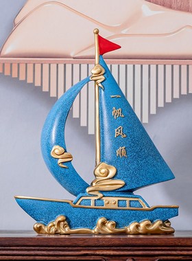 创意中式帆船模型一帆风顺家居装饰摆件客厅酒柜玄关书架桌面装饰