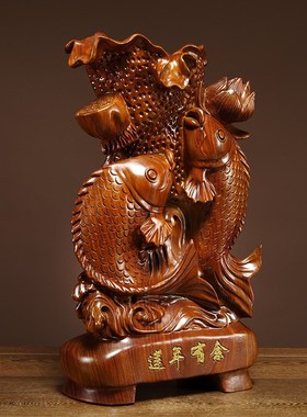 花梨木雕年年有鱼摆件实木质家居客厅电视柜荷叶鱼装饰雕刻工艺品