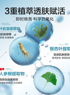 法国原装进口THALAC塔莱卡水漾润颜面膜补水保湿维稳镇静舒缓肌肤