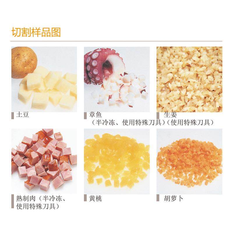 食品蔬菜工厂不锈钢肉类切丁机商用多功能果蔬土豆萝卜切粒机,淘宝优惠券,粉丝福利购,淘宝优惠卷