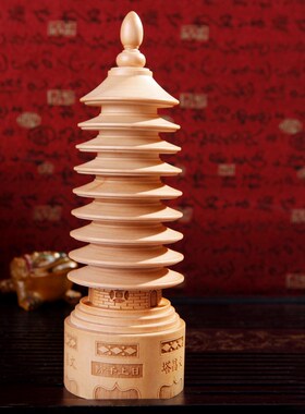 九层文昌塔  圆形 桃木塔 书桌 书房 办公桌 装饰 摆件