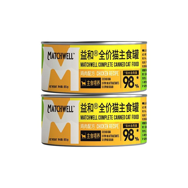 益和猫主食罐头无谷幼猫成猫全价猫粮非零食猫咪营养湿粮增肥营养,淘宝优惠券,粉丝福利购,淘宝优惠卷