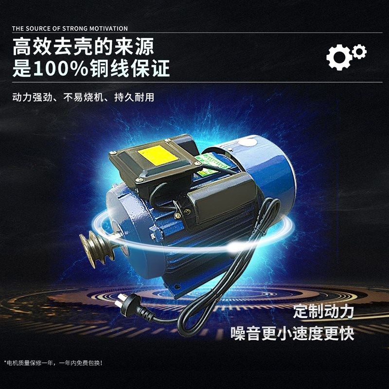 茶籽剥壳机选籽机全自动青茶果去皮机家用脱壳机小型油茶果破壳机,淘宝优惠券,粉丝福利购,淘宝优惠卷