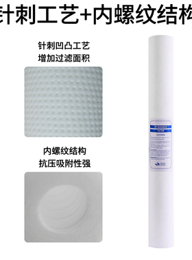 净水器20寸熔喷PP棉滤芯商用售水机直饮纯水机前置过滤器通用配件
