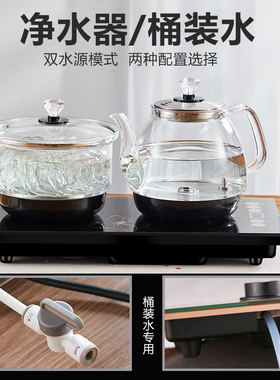 净水器专用底部全自动上水电热烧水壶抽水式蒸煮茶器泡茶一体套装