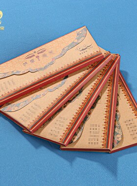 藏式烟供纸火供纸 护摩经咒全套 六道金刚纸解脱救度轮纸藏传用品