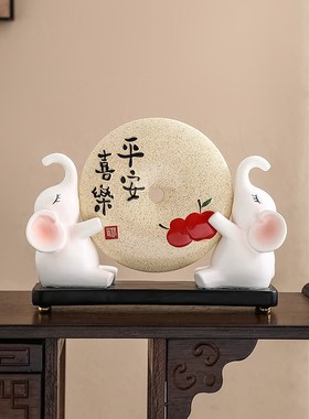 大象摆件客厅电视柜酒柜装饰品平安喜乐玄关高档乔迁新居搬家礼物
