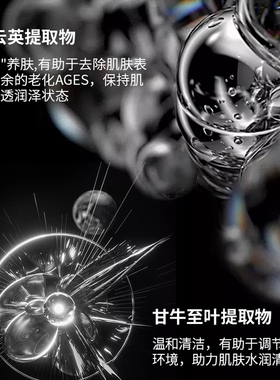 pola宝丽洗面奶官方旗舰店