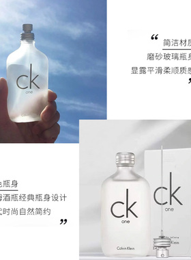 凯文克莱EDT柑橘清新香水100ml